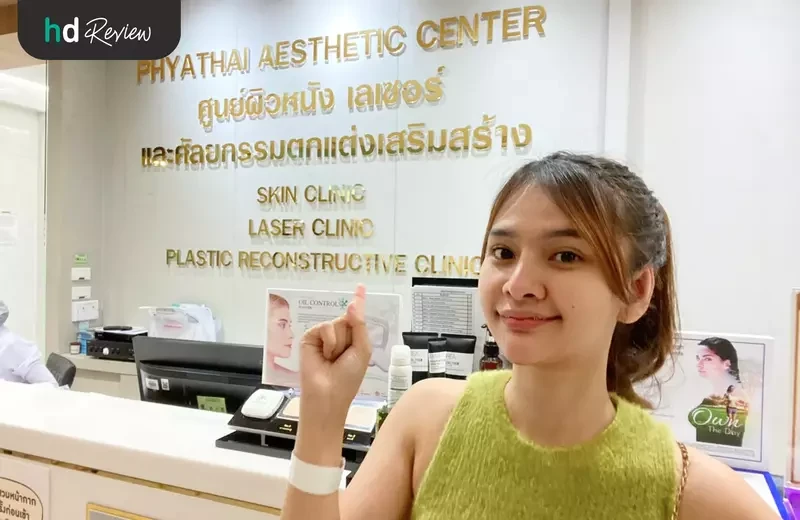 รีวิว ศัลยกรรมแก้ไขหูกาง ที่ โรงพยาบาลพญาไท 2