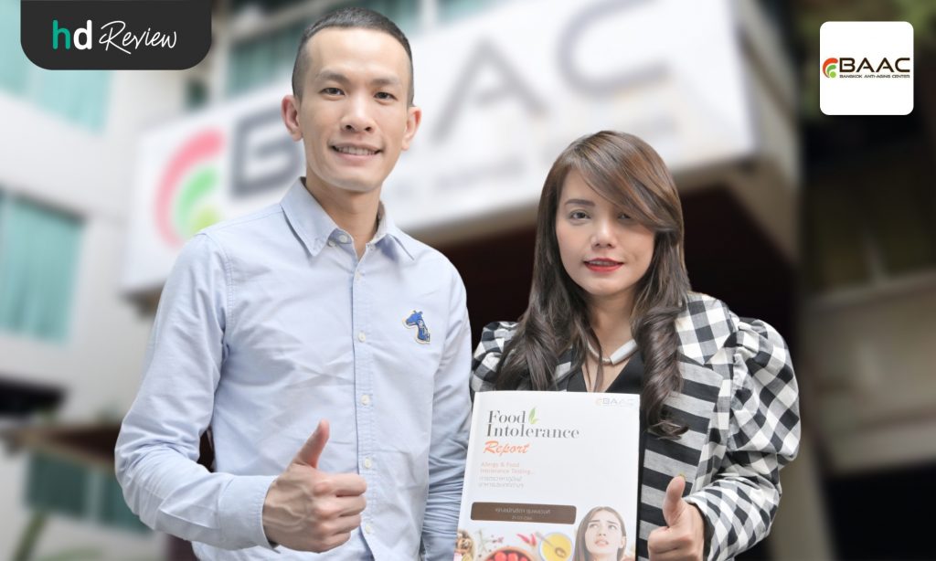 รีวิวตรวจภูมิแพ้อาหารแฝงที่ BAAC