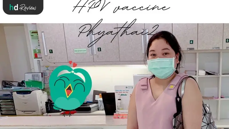 วัคซีน HPV 4 สายพันธุ์ ฉีดง่ายใช้เวลาไม่นาน แต่ป้องกันมะเร็งปากมดลูกได้ถึง 90%