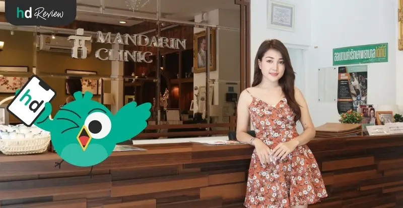 รีวิวฝังเข็ม ครอบแก้ว ปักหมุด ที่ แมนดารินคลินิก