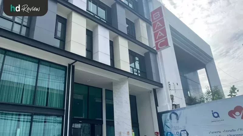 รีวิว ตรวจสุขภาพเชิงลึกประจำปี เช็กร่างกายก่อนโรคร้ายมาเยือน ที่ BAAC สาขาบางนา
