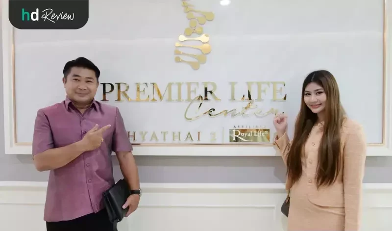 รีวิว ตรวจฮอร์โมนเพศชาย หาสาเหตุอารมณ์ฉุนเฉียวอย่างไร้ที่มา ที่ โรงพยาบาลพญาไท 2
