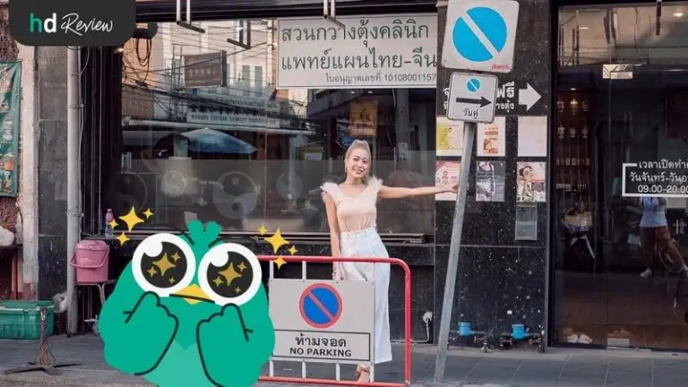 รีวิว ฝังเข็มรักษาอาการไหล่ติด ออฟฟิศซินโดรม ที่ สวนกวางตุ้งคลินิก