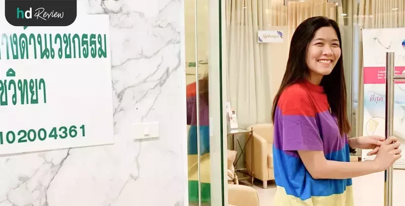 ครั้งแรกในชีวิต รีวิว ทรีตเมนต์ให้หน้าฉ่ำวาวเหมือนสาวเกาหลี ที่ Millennium Anti Aging Clinic