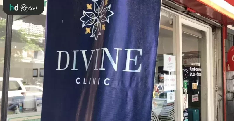 รีวิว Signature Divine’Lift กรอบหน้าชัด กระชับ ที่ Divine Clinic