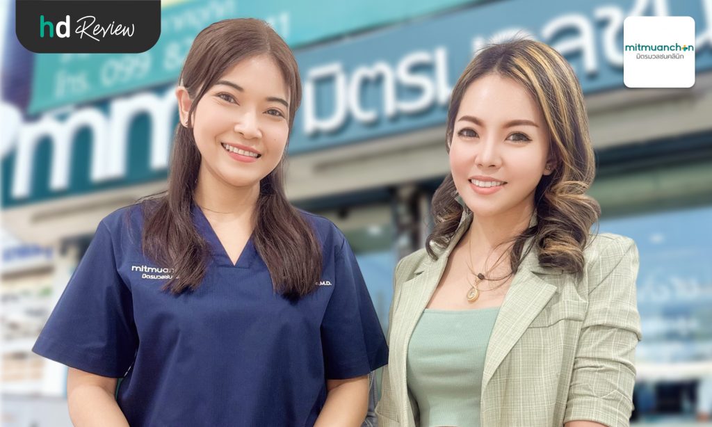 ตรวจสุขภาพประจำปี ครบทั้งเรื่องพื้นฐาน ตรวจไขมัน และหัวใจ ที่ มิตรมวลชนคลินิก