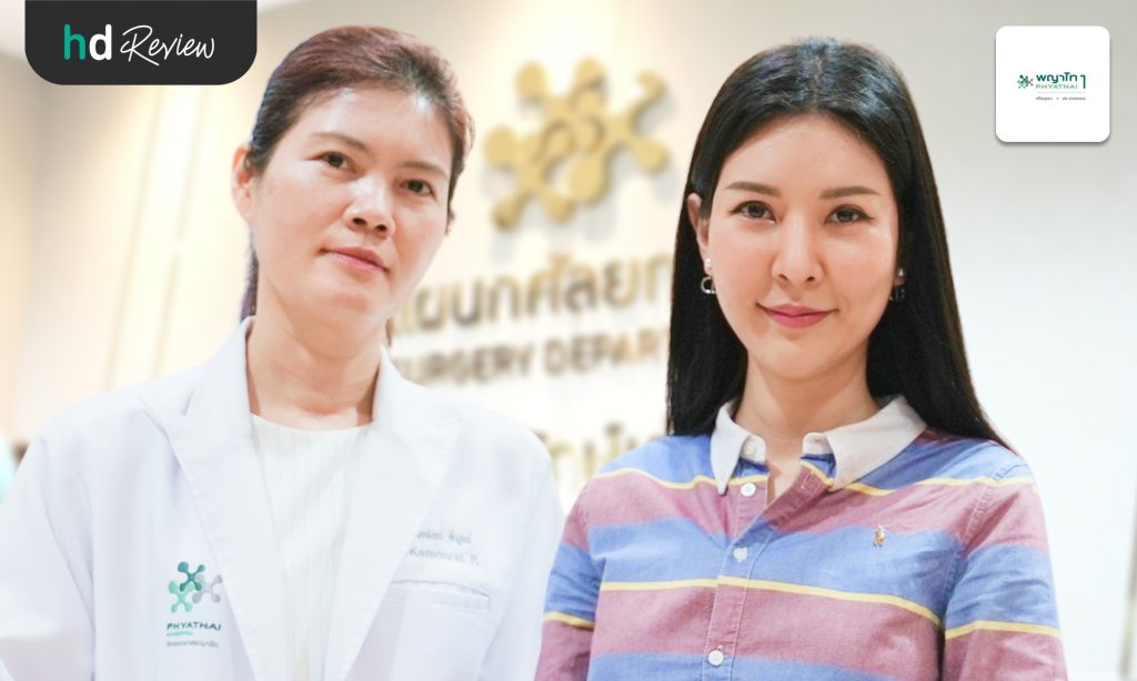 ตรวจคัดกรองมะเร็งเต้านม ด้วยวิธีอัลตราซาวด์และแมมโมแกรม ที่ โรงพยาบาลพญาไท 1 12 ตรวจคัดกรองมะเร็งเต้านม ด้วยวิธีอัลตราซาวด์และแมมโมแกรม ที่ โรงพยาบาลพญาไท 1