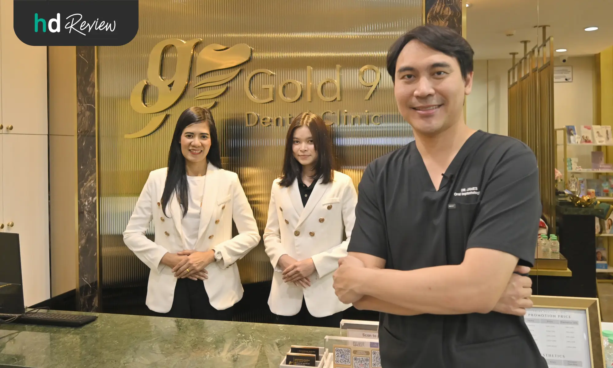 รีวิว Gold9 Dental Clinic