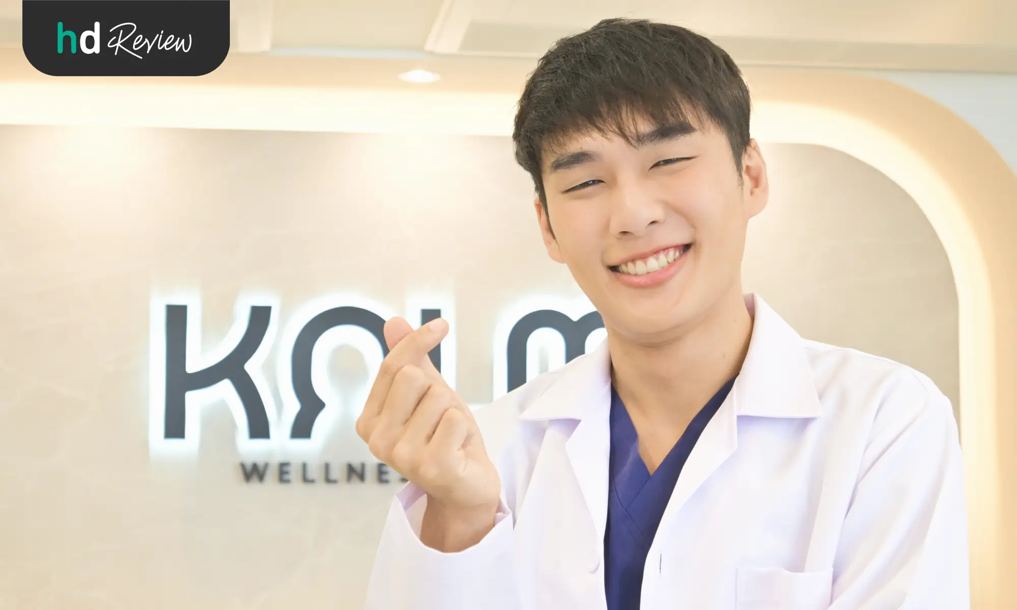 ฉีดฟิลเลอร์ ที่ Kalm Clinic