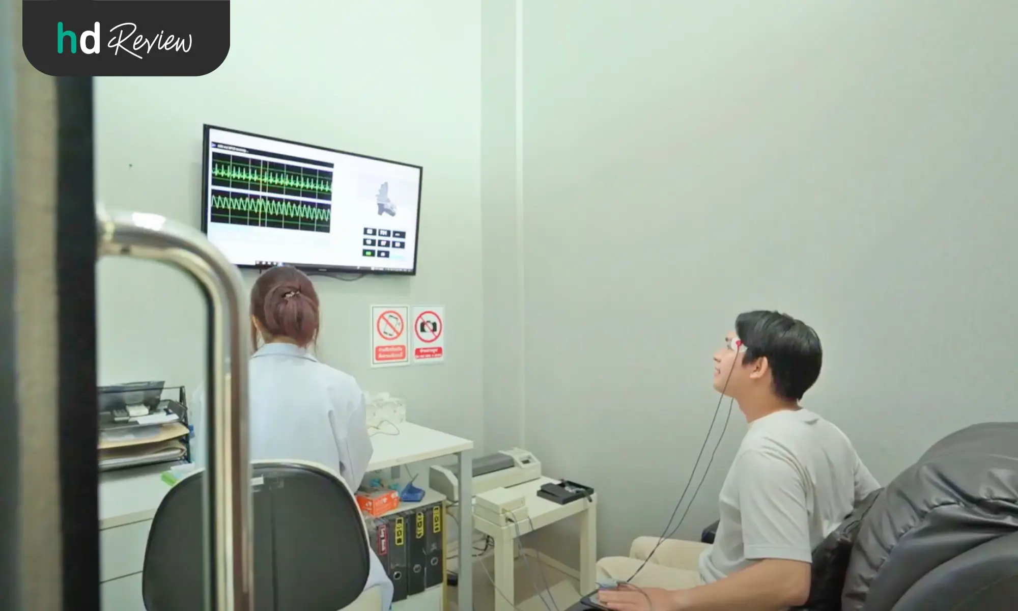 ขั้นตอนการตรวจ Bio Body Scan