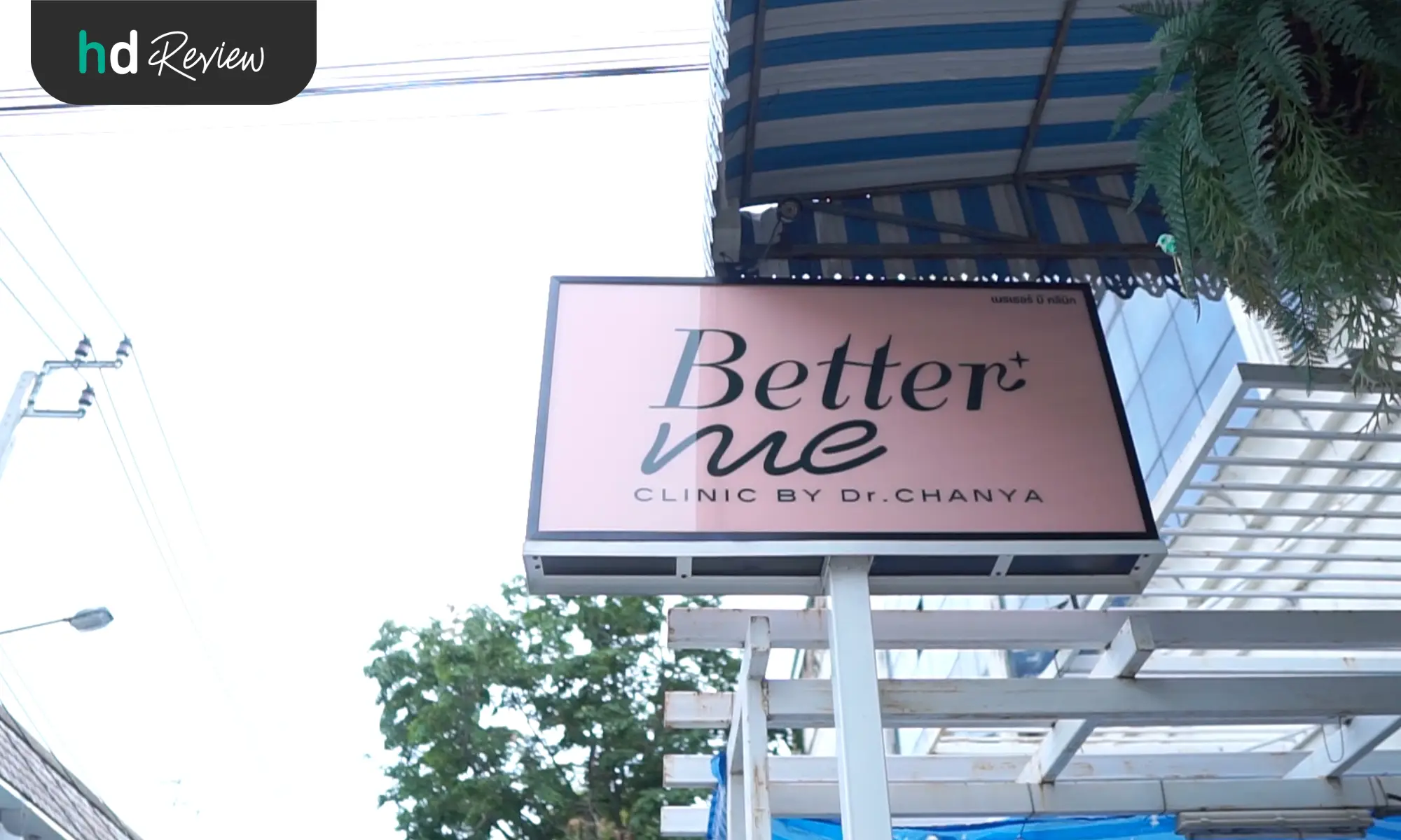 Better Me Clinic by Dr. Chanya