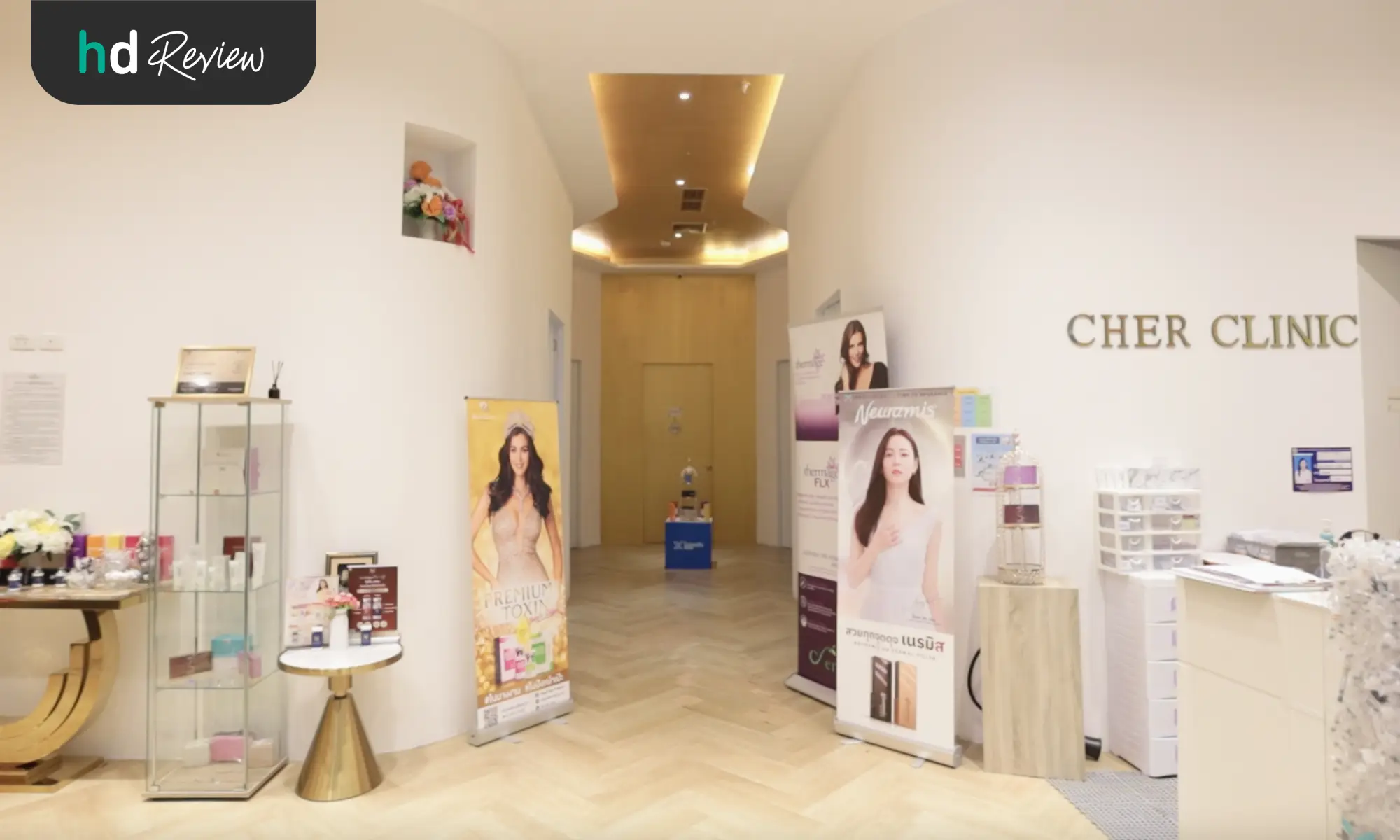 Cher Clinic สาขาสามย่านมิตรทาวน์