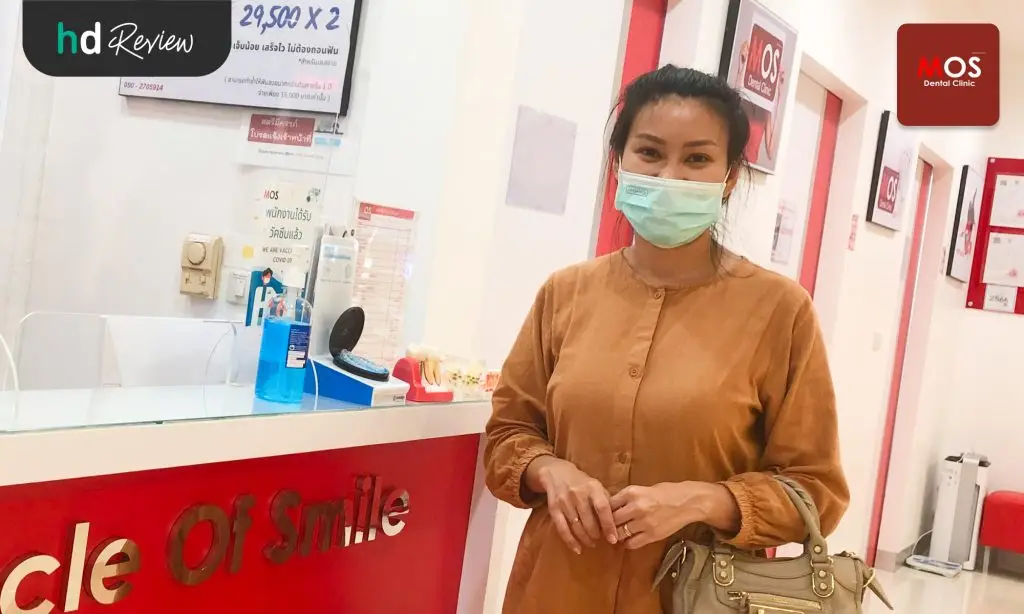 รีวิวทำรีเทนเนอร์ใส ที่ MOS Dental Clinic สาขาจรัญสนิทวงศ์