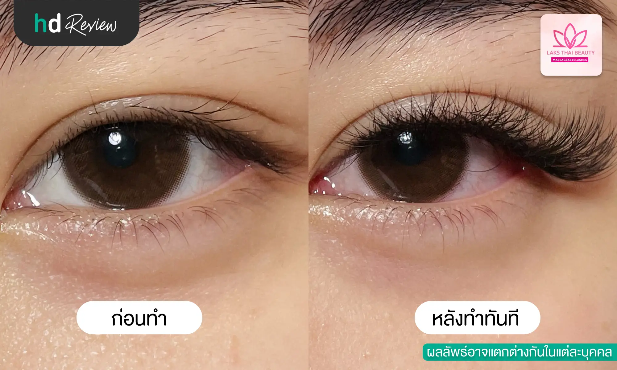 review eye lash extension volume at laks thai beauty by jiratida lertpimonpan3 1