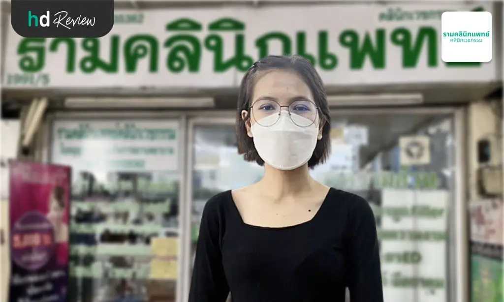 รีวิวฉีดวัคซีนป้องกันไวรัสตับอักเสบบี ที่ รามคลินิกแพทย์คลินิกเวชกรรม