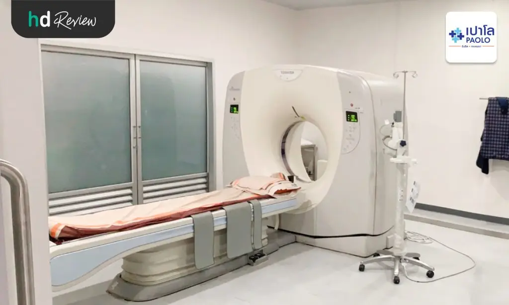 รีวิวตรวจคัดกรองมะเร็งปอด ด้วย CT Scan ที่ โรงพยาบาลเปาโล รังสิต