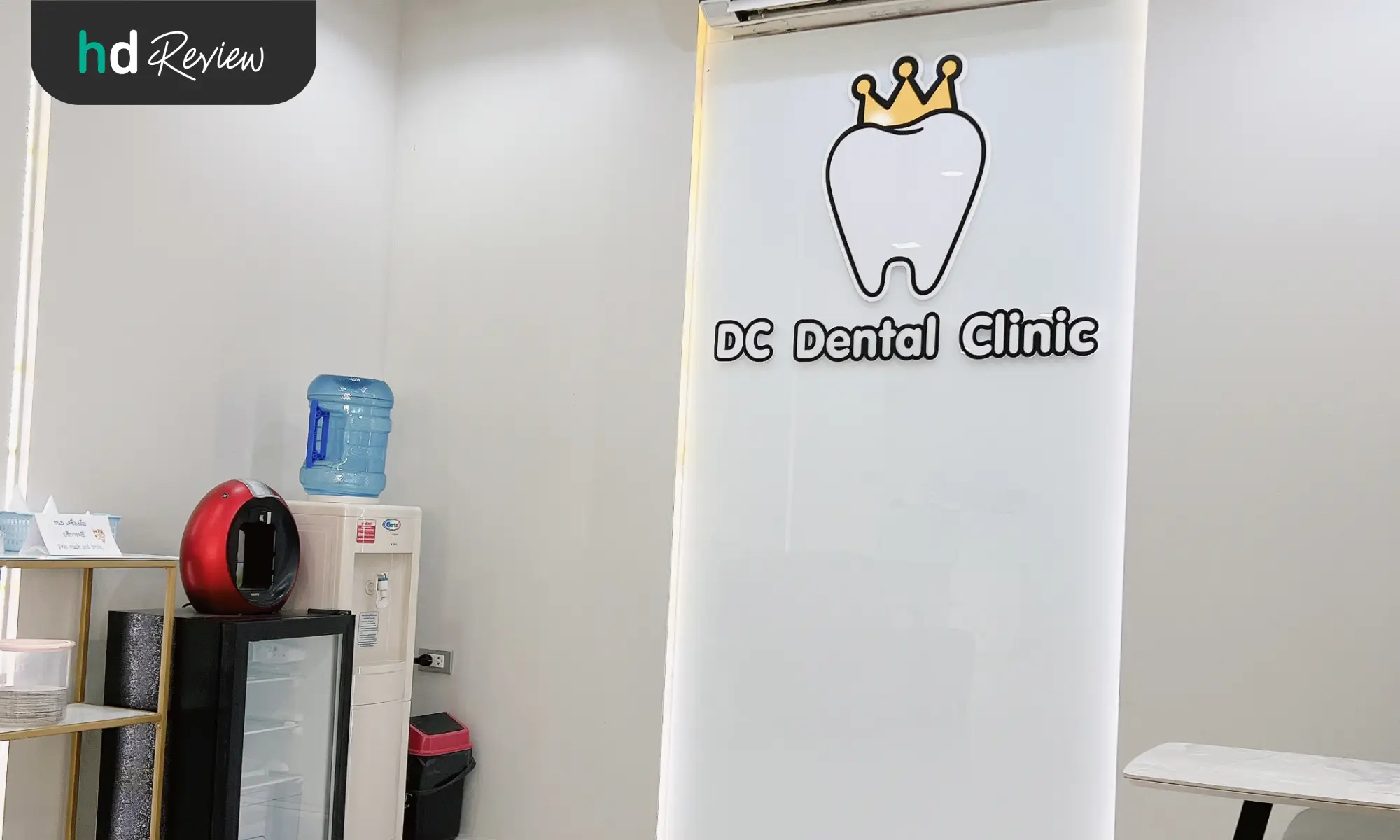 บรรยากาศของ DC Dental Clinic Chiang Mai