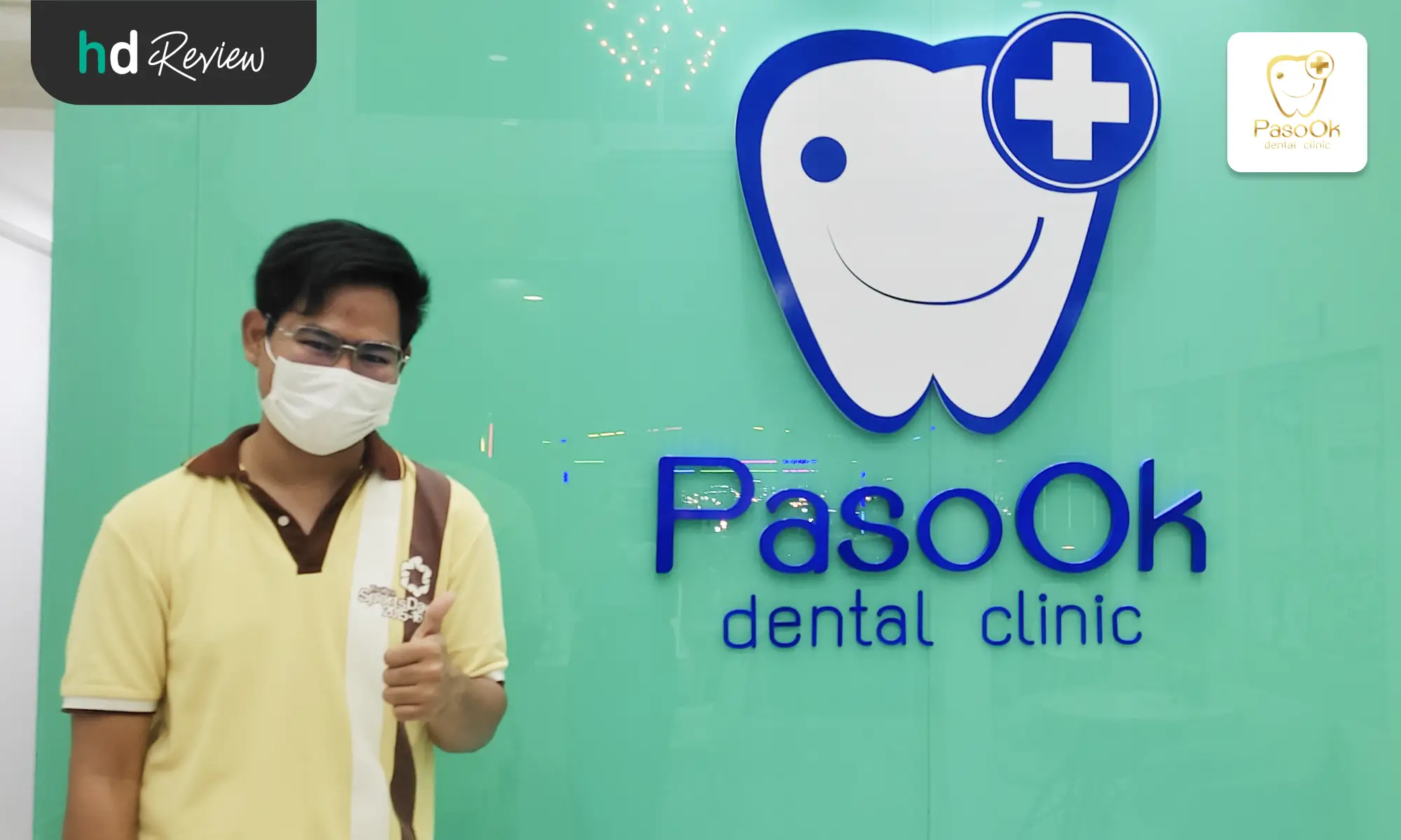 review scraping limestone using social security rights at pasook dental clinic by sontaya senarat5