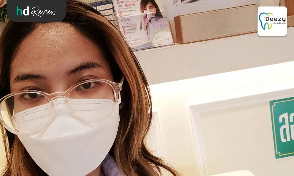 รีวิวผ่าฟันคุด ที่ Deezy Dental Home สาขารามคำแหง