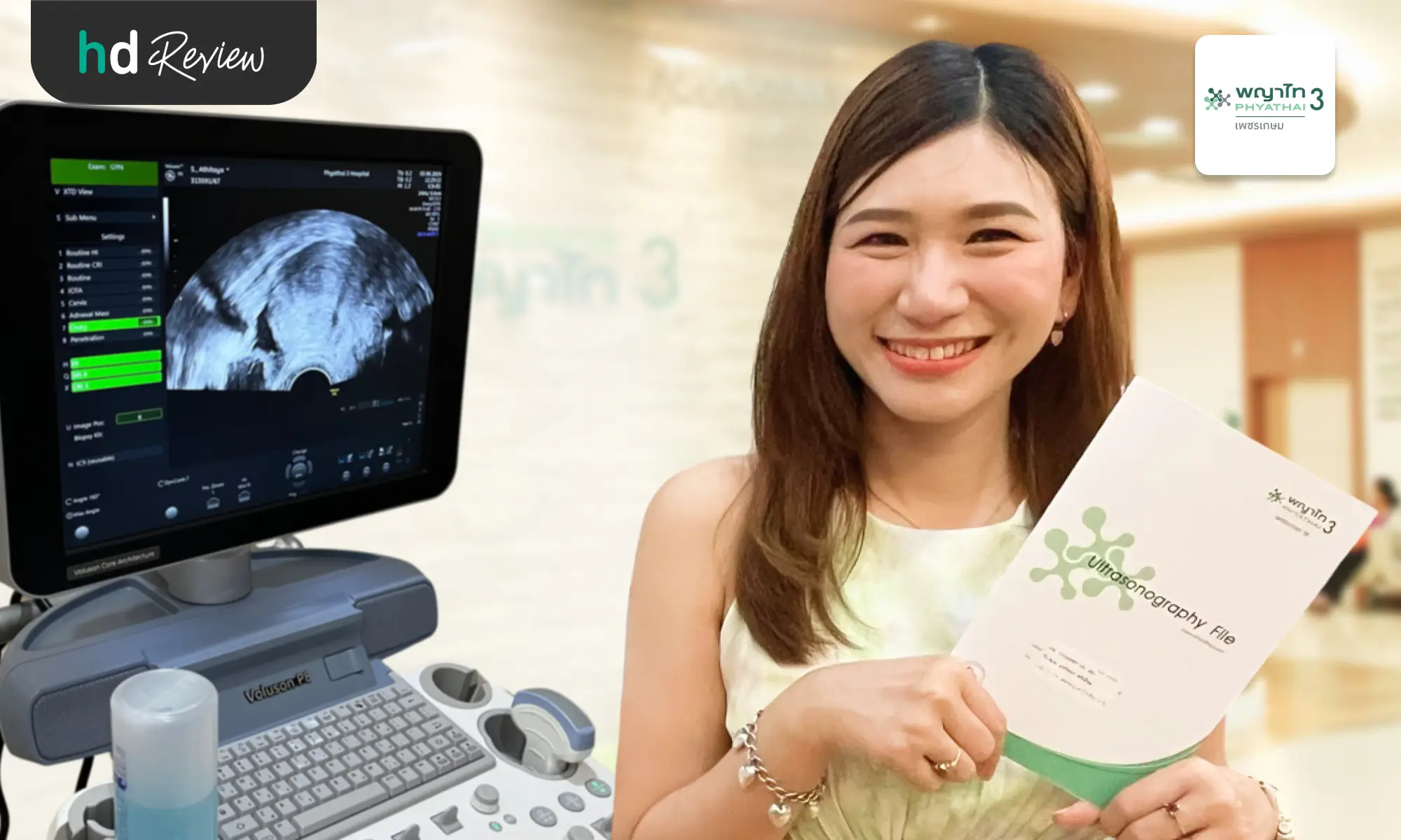 review infertility check at phyathai 3 hospital by athitaya srieium12