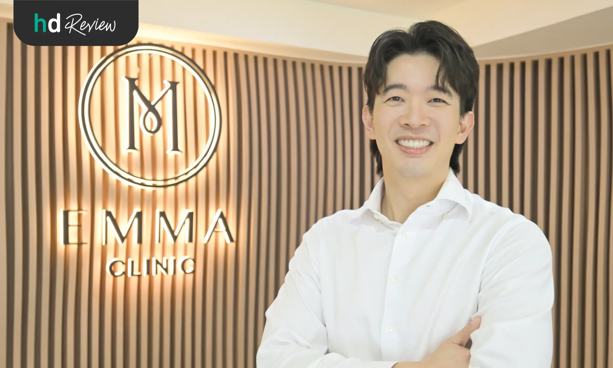 นพ. อนันต์ จึงสุวัฒนานนท์ ที่ Emma Clinic