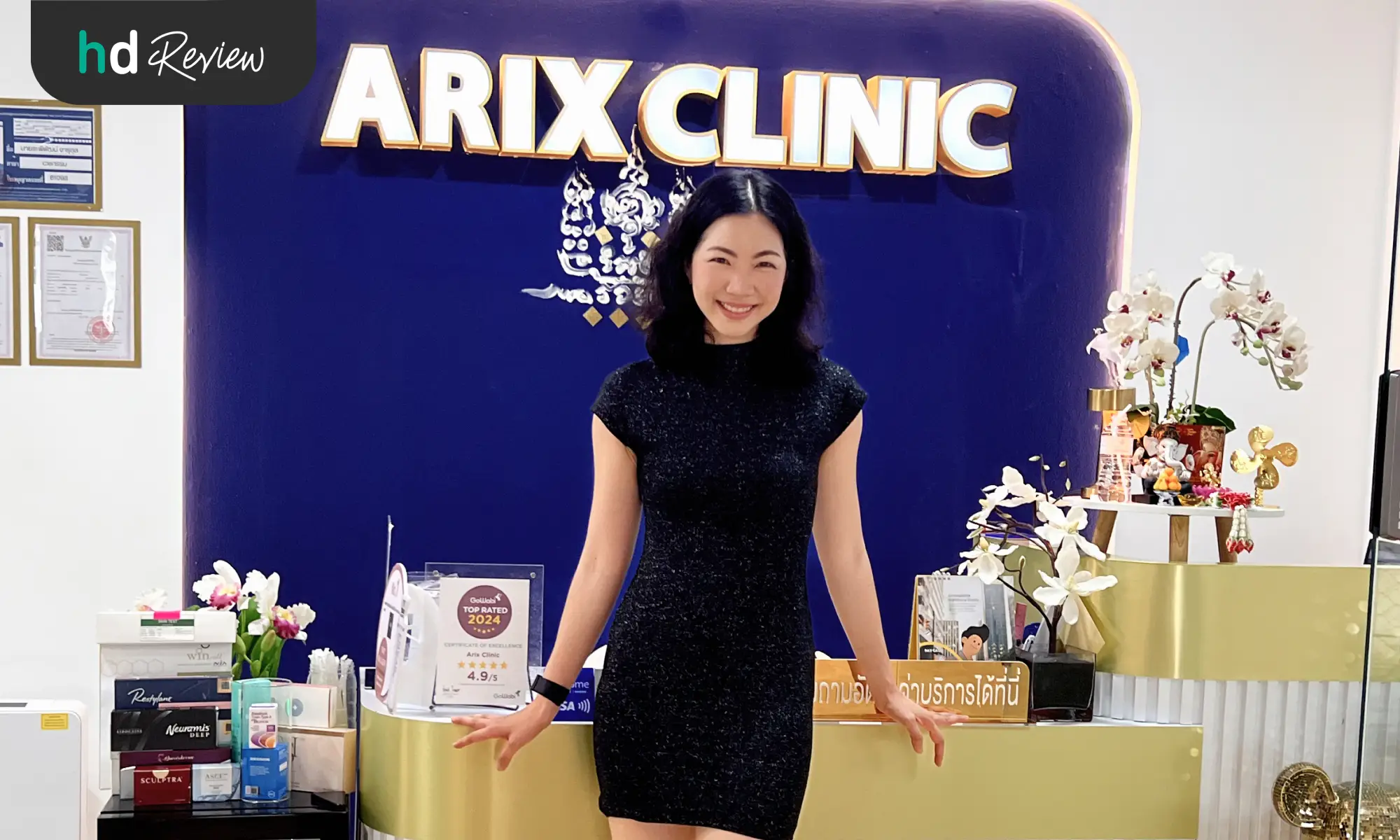 Arix Clinic