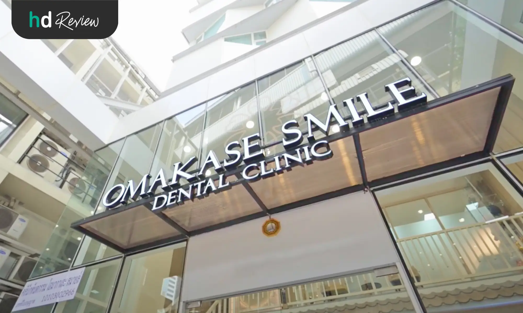 Omakase Smile Dental Clinic