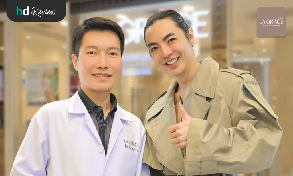 รีวิวยกกระชับให้หน้าเป๊ะ ภายใน 1 ชั่วโมง!!! ด้วยโปรแกรม Ulthera ที่ La Grace Clinic