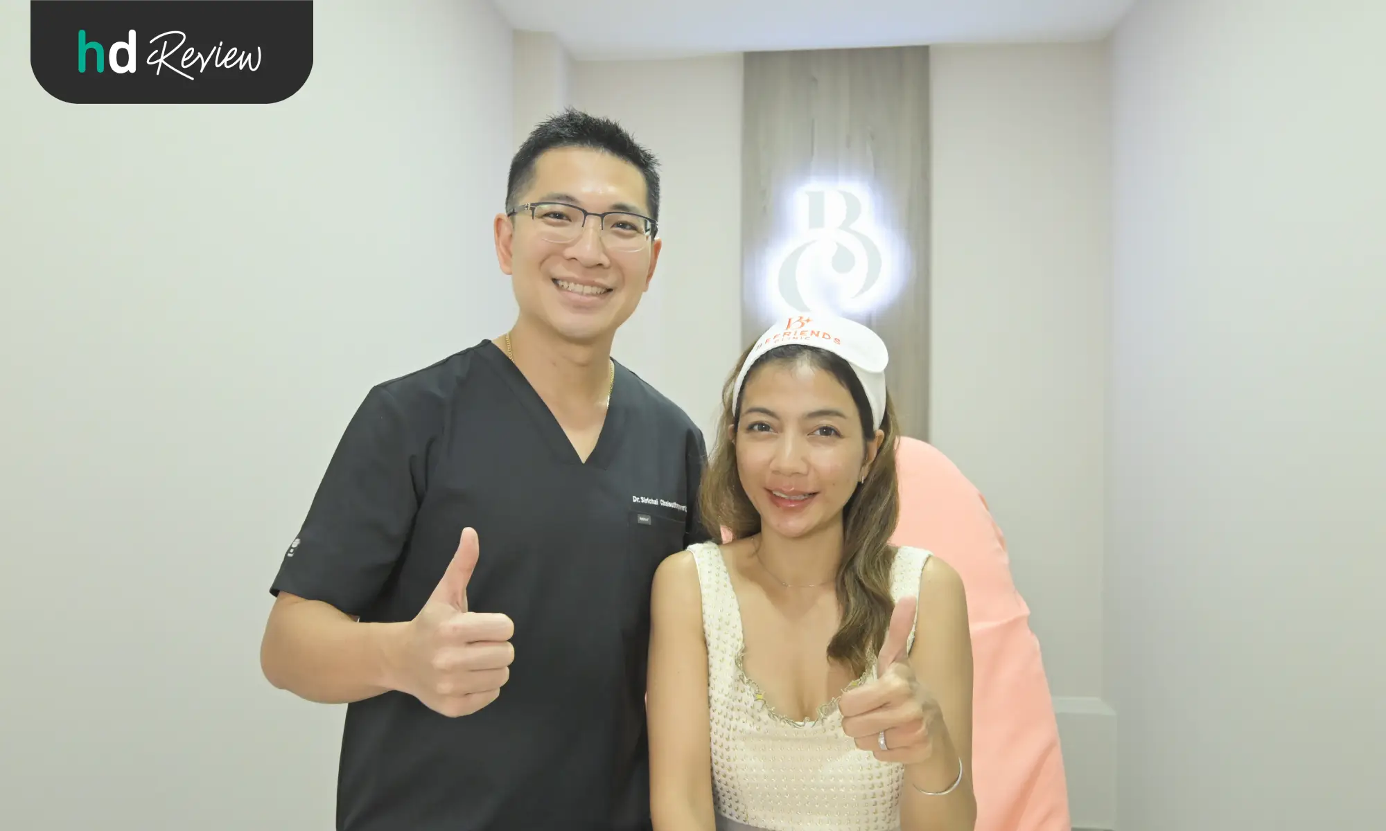 ผู้ใช้บริการโปรแกรมฉีดฟิลเลอร์ยกหน้า ที่ Befriends Clinic 