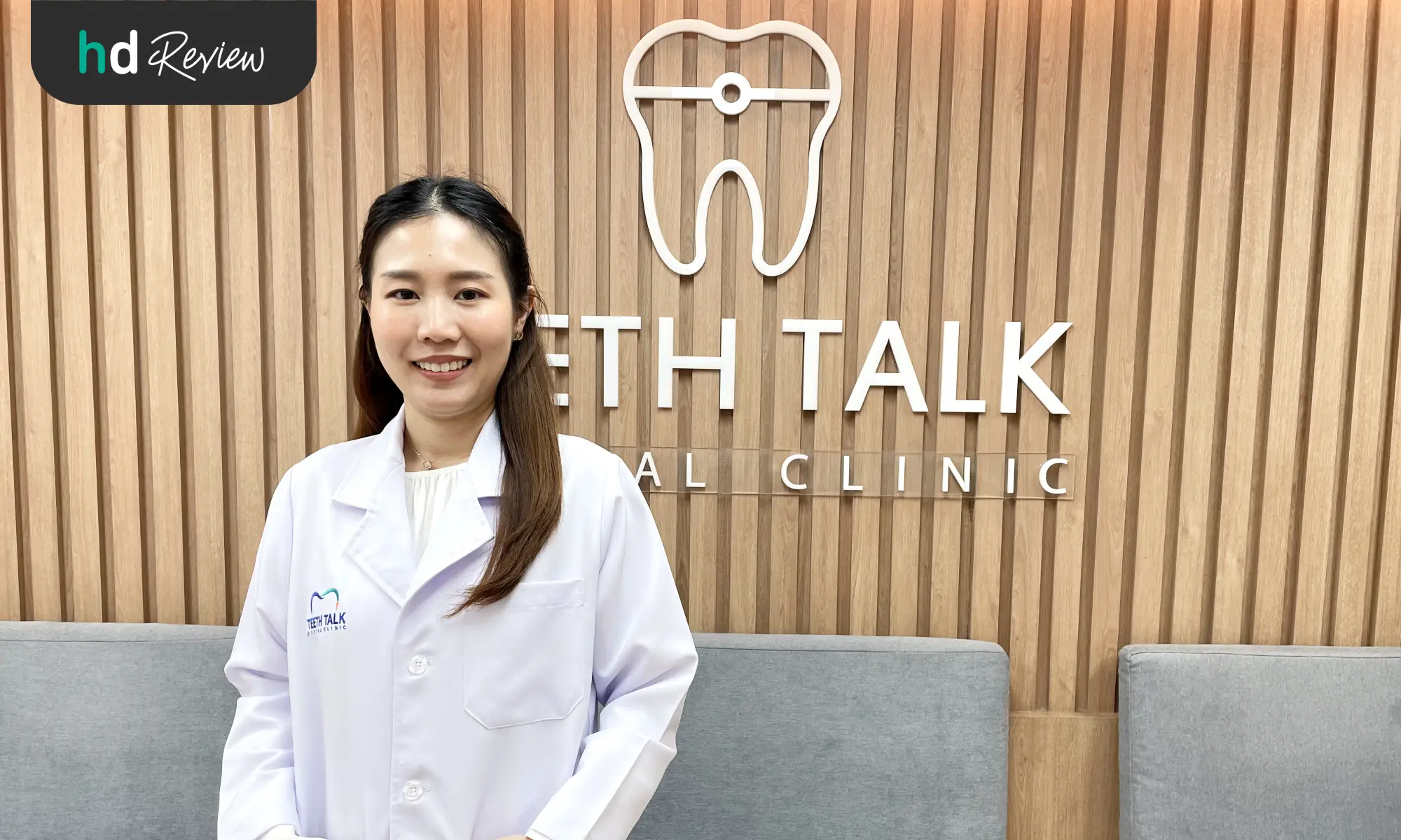 หมอเจ Teeth Talk Dental Clinic