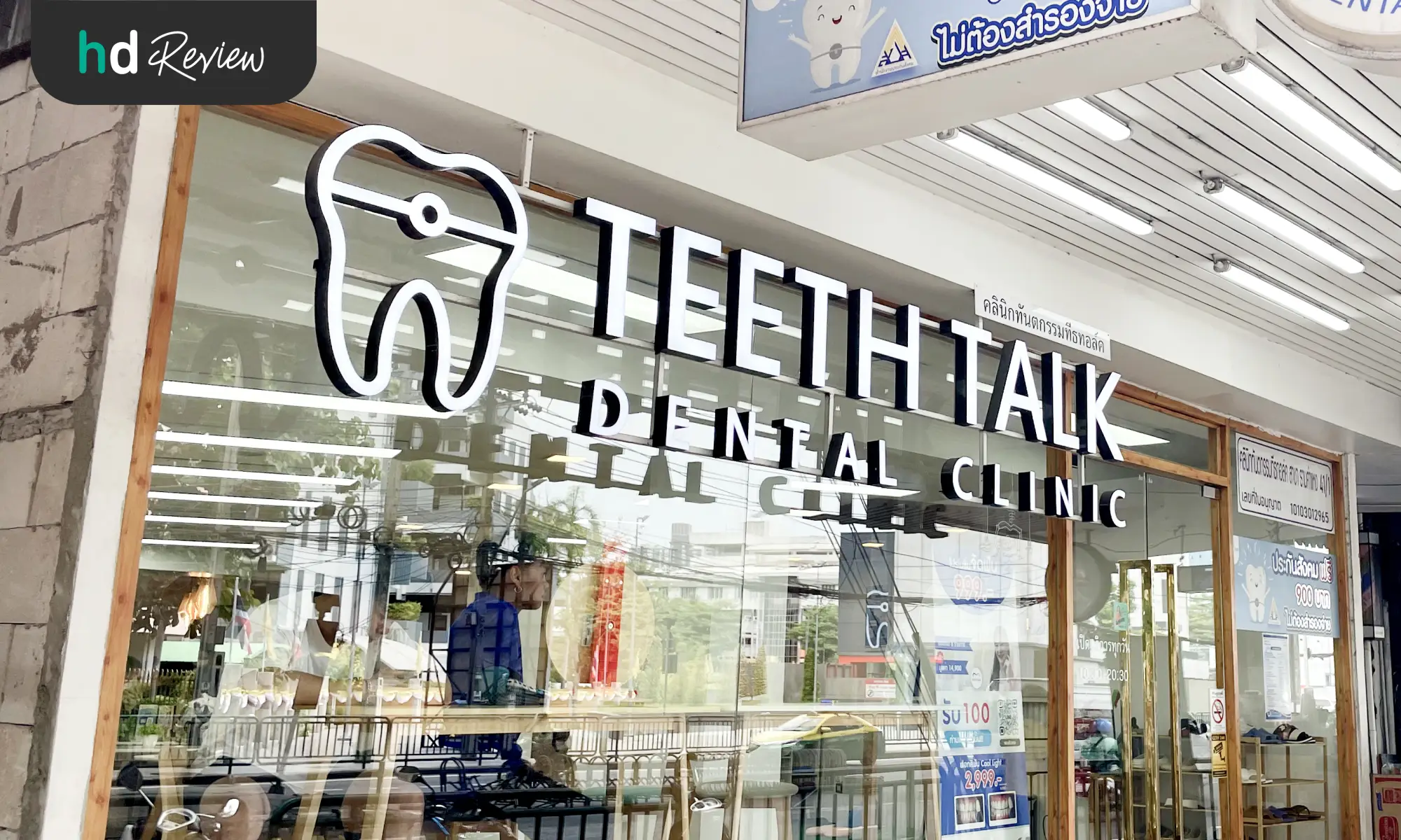 Teeth Talk Dental Clinic