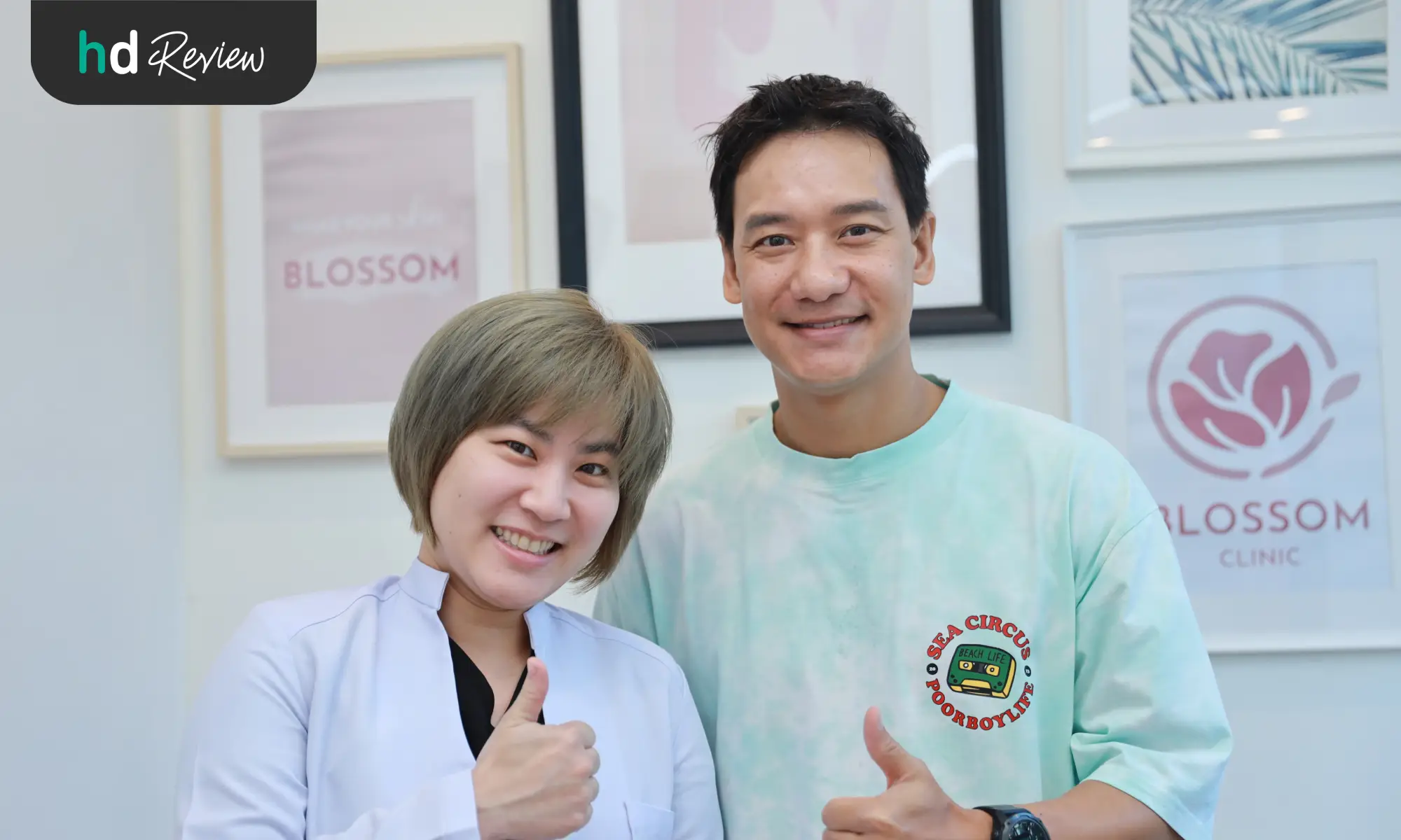 Blossom Clinic ดีไหม