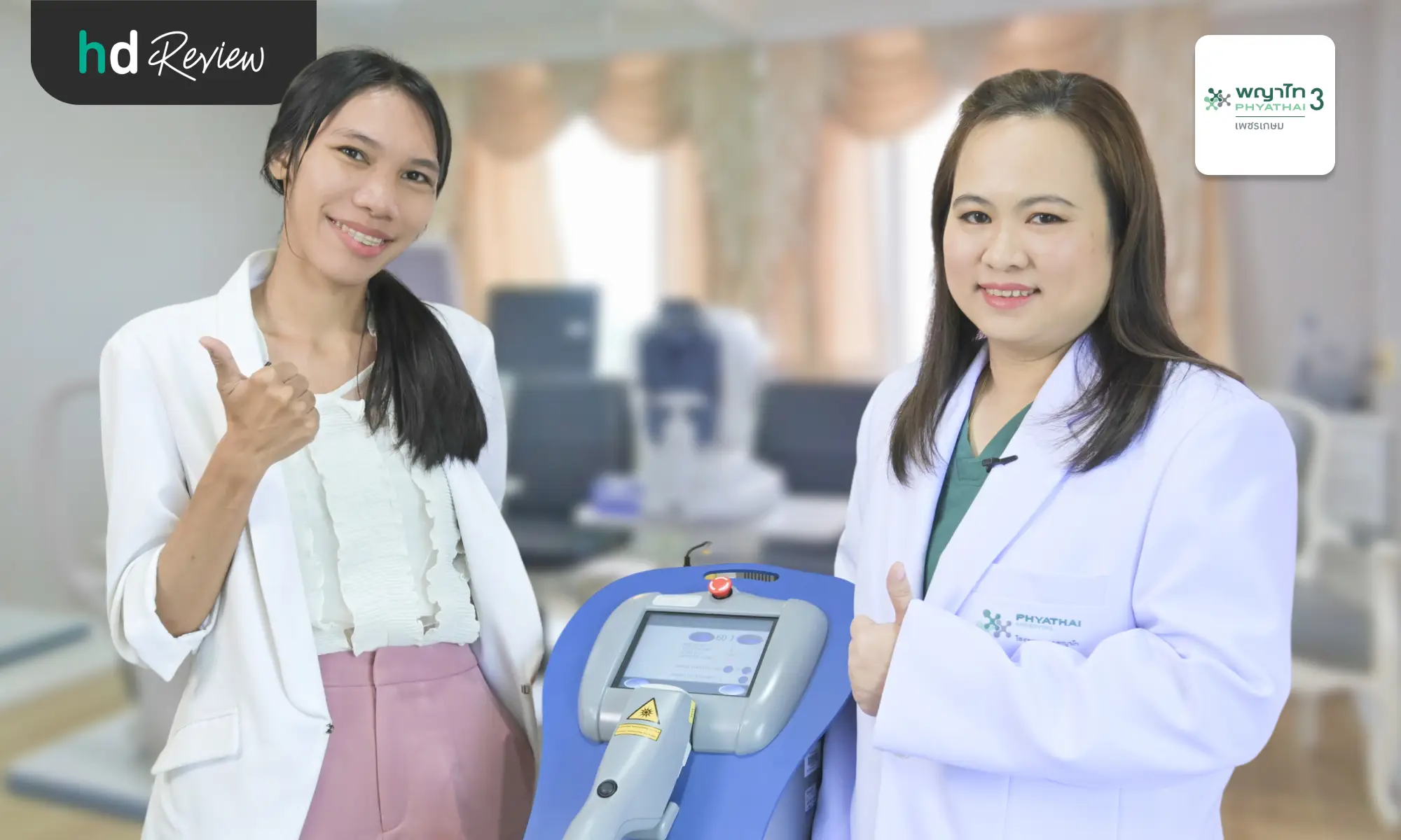 review check and treat dry eyes with machine ipl at phyathai 3 hospital by yada phokaew24