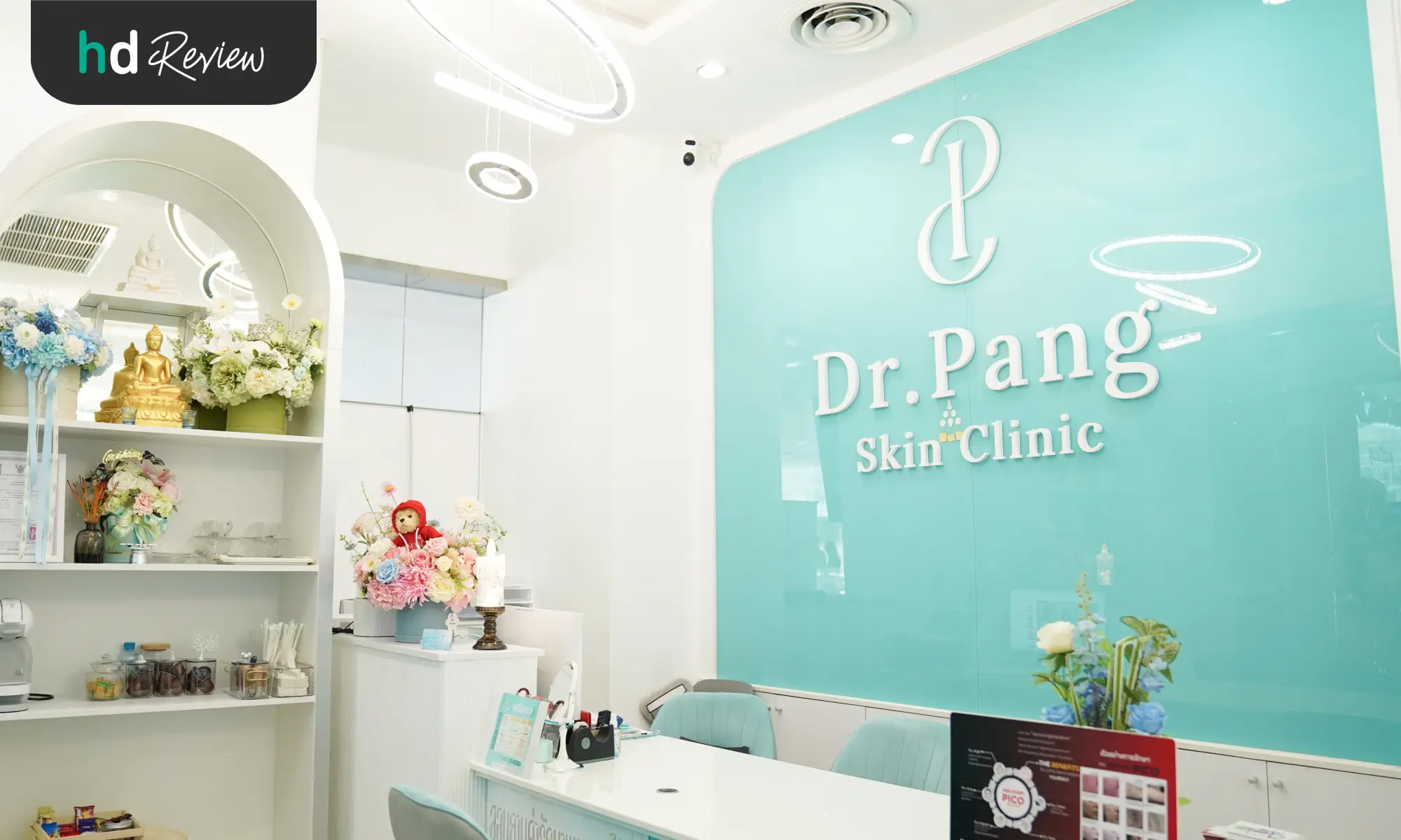 Dr.Pang Skin Clinic ดีไหม