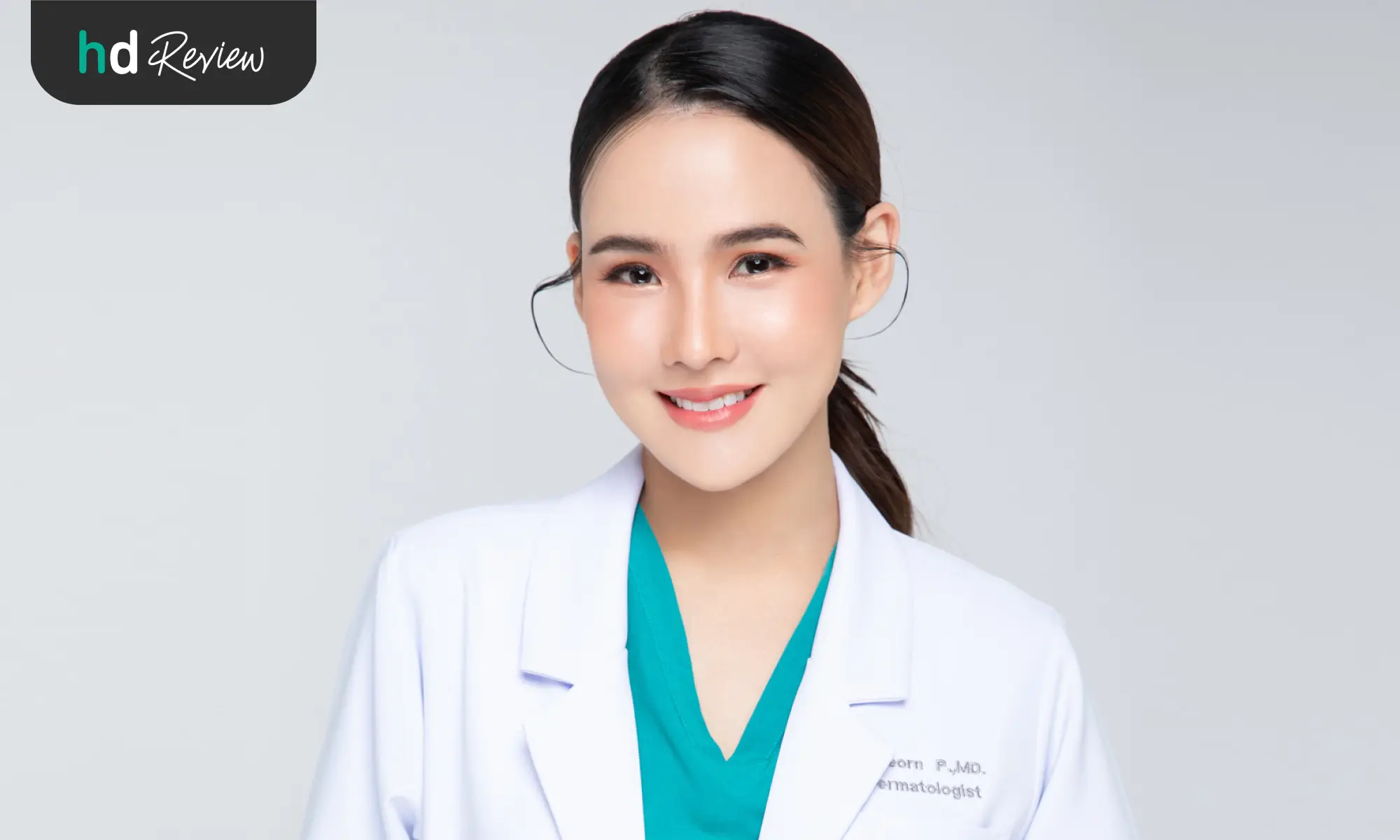 หมอแป้งที่ Dr.Pang Skin Clinic