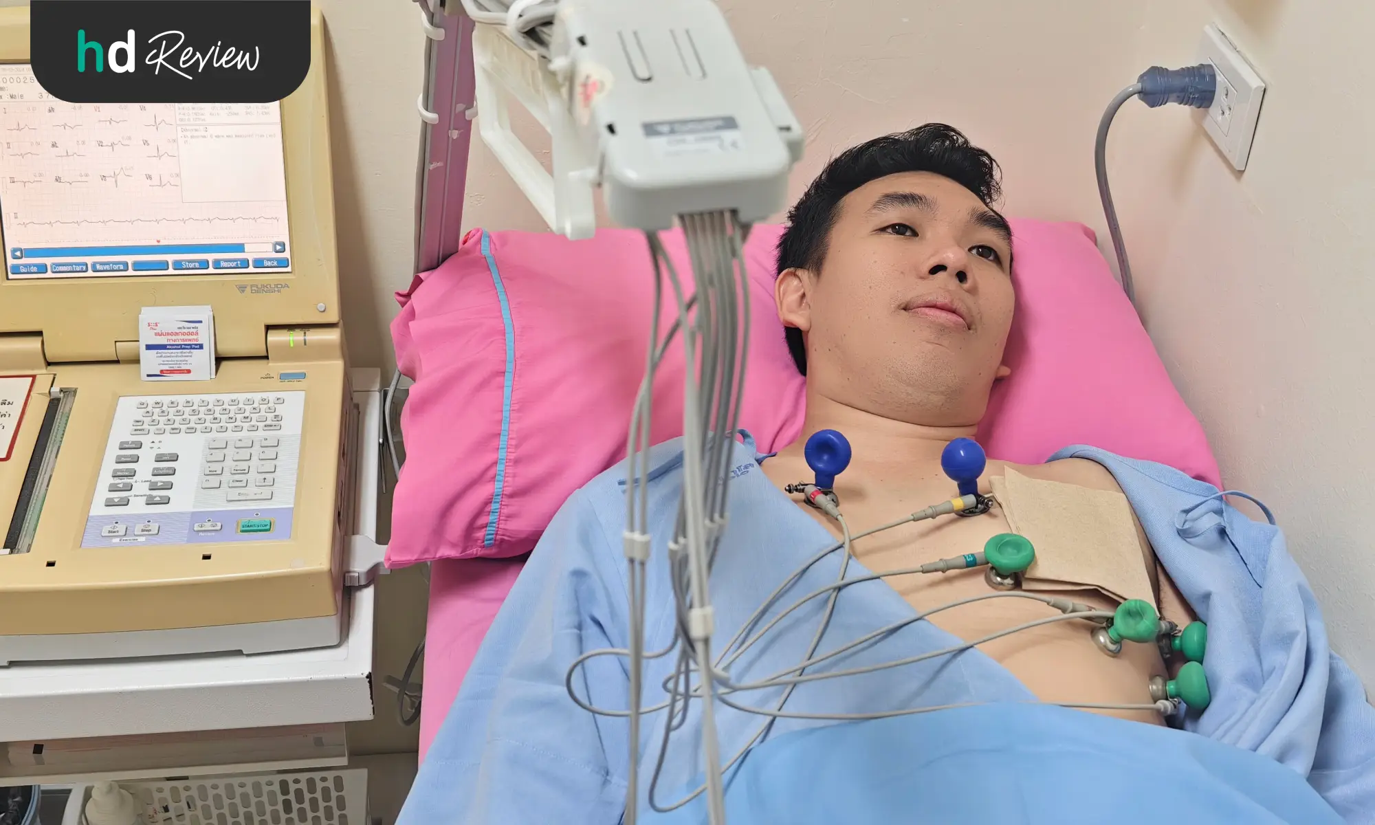 ขั้นตอนการตรวจคลื่นไฟฟ้าหัวใจ EKG