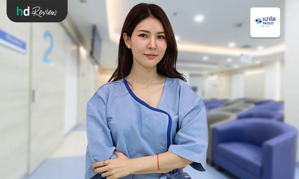 รีวิวโปรแกรมตรวจสุขภาพยามบ่าย 18 รายการ ที่ โรงพยาบาลเปาโล เกษตร