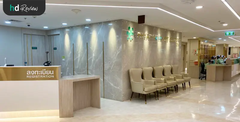 แชร์ประสบการณ์ตรวจสุขภาพหัวใจแบบ Echocardiogram ที่ รพ. พญาไท 2 3 1 content 02