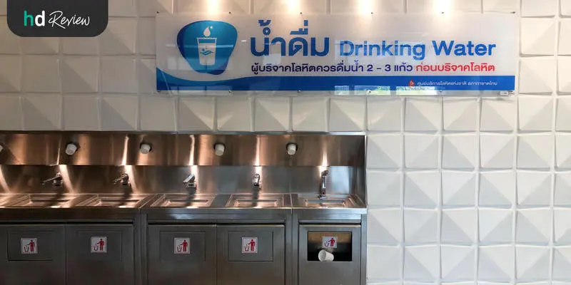 รีวิว บริจาคเลือด ในวิกฤติโควิด-19 ที่สภากาชาดไทย 13 บรรยากาศของ สภากาชาดไทย