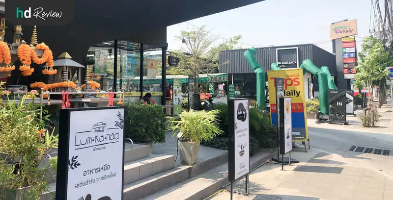 รีวิวตรวจสุขภาพโปรแกรม Pause And Balance ที่ โรงพยาบาลสหวิทยาการมะลิ 12 ภาพบรรยากาศระแวก โรงพยาบาลสหวิทยาการมะลิ
