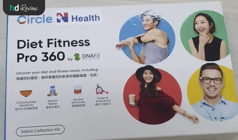 ตรวจ DNA Weight Management ที่ รพ.พญาไท 2 9 อุปกรณ์ตรวจ DNA Weight Management