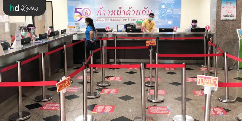 รีวิว บริจาคเลือด ในวิกฤติโควิด-19 ที่สภากาชาดไทย 11 ขั้นตอนการบริจาคเลือดที่สภากาชาดไทย