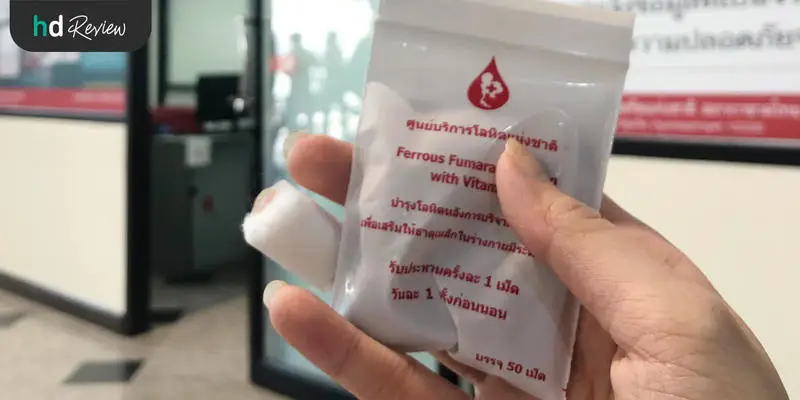 รีวิว บริจาคเลือด ในวิกฤติโควิด-19 ที่สภากาชาดไทย 12 รีวิวบริจาคเลือดที่สภากาชาดไทย