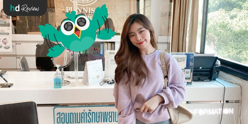 รีวิวทำทรีตเมนต์หน้าใส ลดความหมองคล้ำ ที่ Punnisa Clinic
