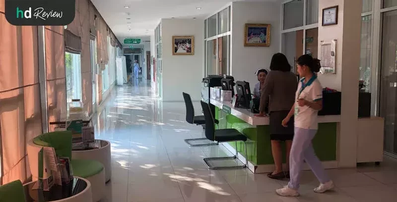 ภาพบรรยากาศของ โรงพยาบาลสหวิทยาการมะลิ