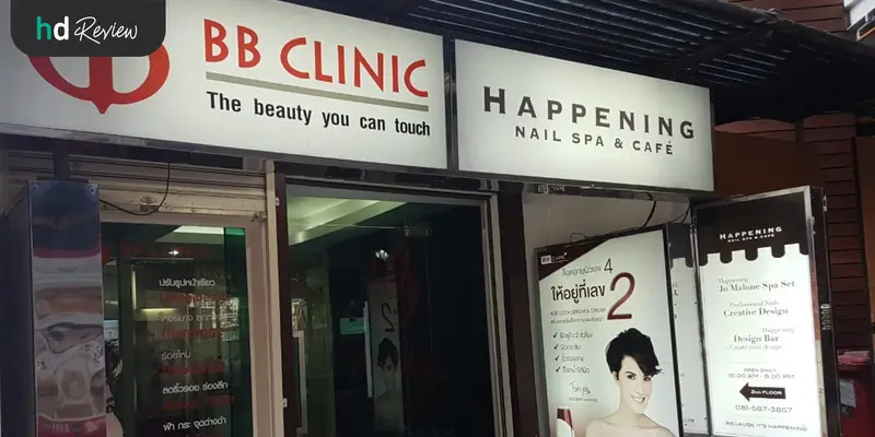 ผิวกระจ่างใสด้วย Signature Blink Massage ที่ บีบีคลินิก (BB Clinic) 7 รีวิวนวดหน้าด้วยมือสำหรับผิวแห้งหมองคล้ำ Signature Blink Massage