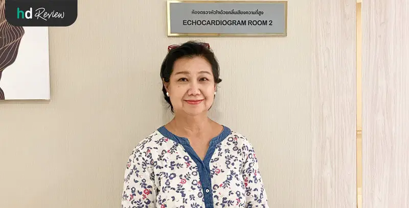 แชร์ประสบการณ์ตรวจสุขภาพหัวใจแบบ Echocardiogram ที่ รพ. พญาไท 2 5 content 06