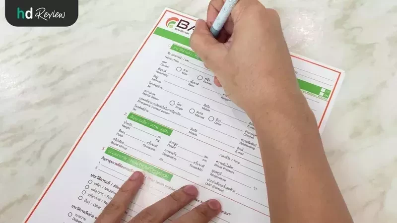 ขั้นตอนการลงทะเบียน
