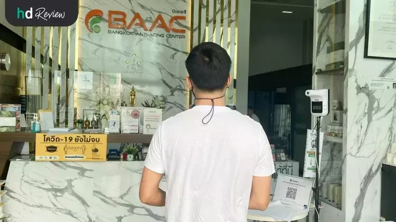 ผู้ใช้บริการตรวจสุขภาพประจำปี ที่ Bangkok Anti-Aging Center