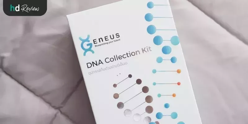 ชุดตรวจสุขภาพแบบไม่เจาะเลือด โปรแกรม Geneus DNA